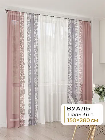 Шторы из шенилла в Казани - Страница 41 4994167280 - 2