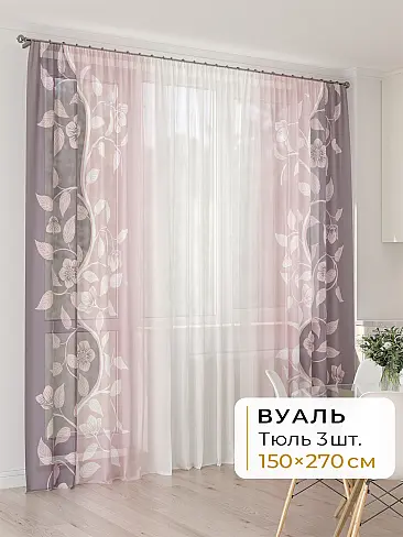 Шторы из тюля с рисунком деревьев в Хабаровске - Страница 410 4994174270 - 2