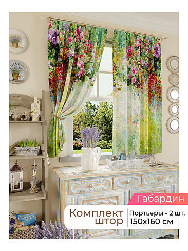 Короткие комплекты штор в Екатеринбурге 9925159160