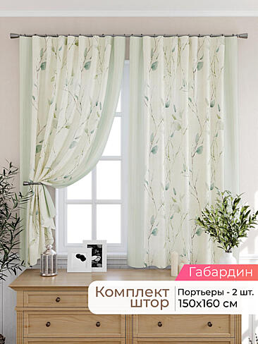  - Страница 2565 9925331160