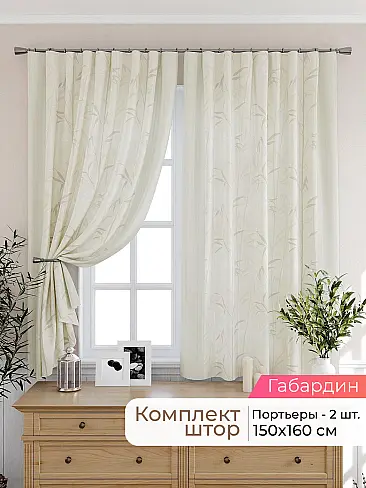  - Страница 2565 9925332160 - 2