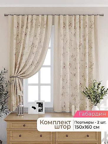  - Страница 2565 9925333160 - 2