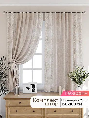  - Страница 2565 9925337160 - 2