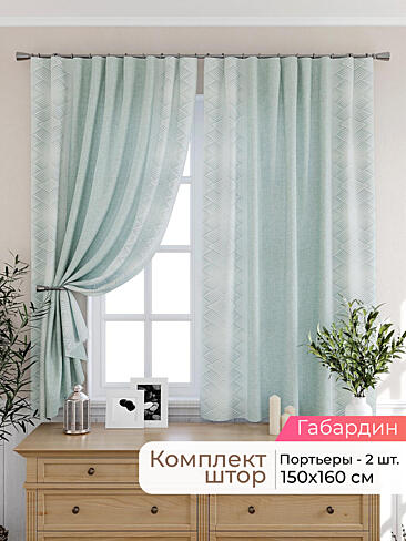  - Страница 2565 9925338160