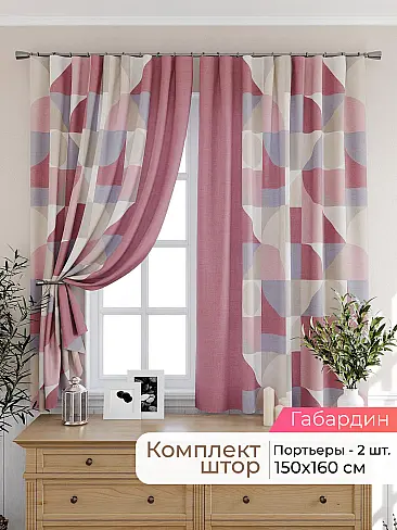  - Страница 2567 9925367160 - 2
