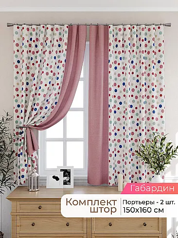  - Страница 2567 9925369160 - 2