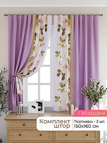  - Страница 2567 9925376160 - 2