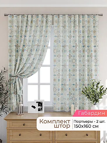  - Страница 2567 9925373160 - 2