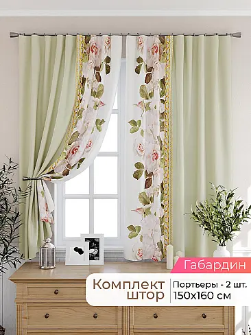  - Страница 2567 9925375160 - 2