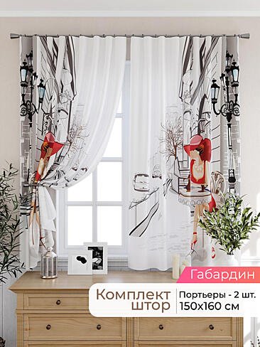  - Страница 2568 9925410160