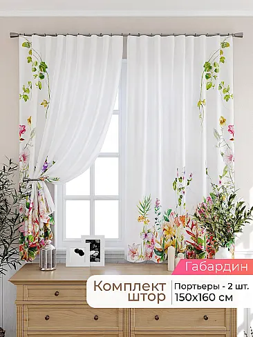  - Страница 2568 9925413160 - 2