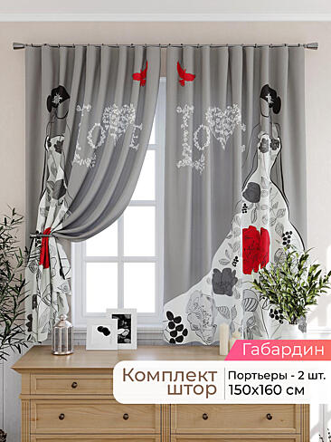  - Страница 2568 9925417160