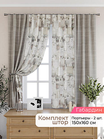  - Страница 2568 9925384160