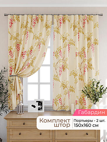  - Страница 2569 9925445160
