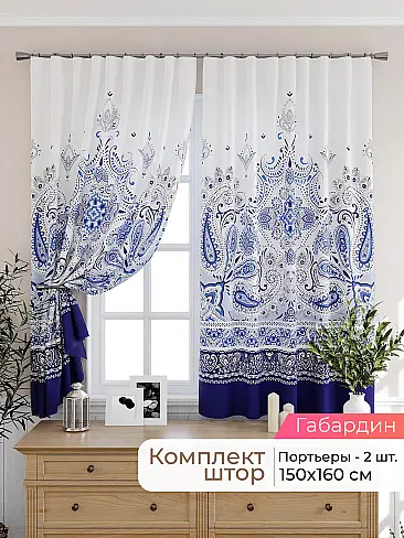  - Страница 2569 9925451160 - 2