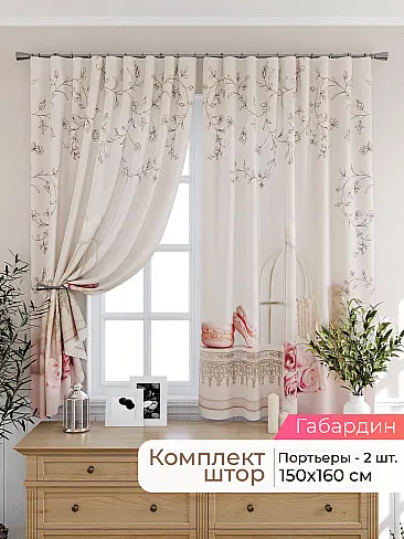  - Страница 2571 9925471160 - 2