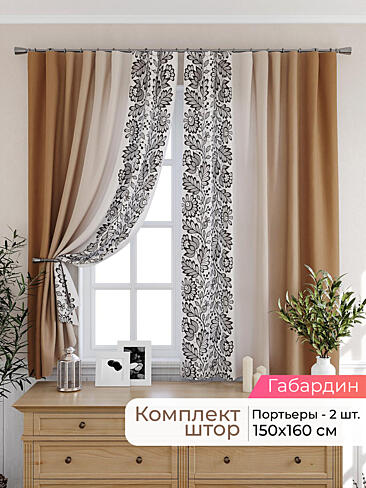  - Страница 2571 9925474160