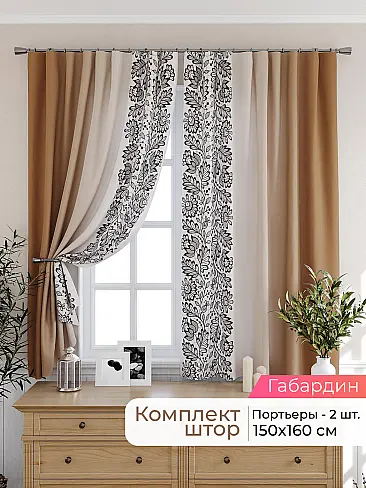  - Страница 2571 9925474160 - 2