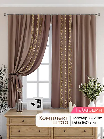  - Страница 2571 9925477160 - 2