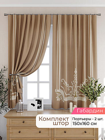  - Страница 2572 9925484160