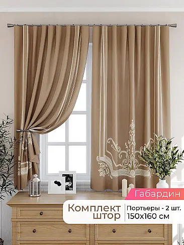  - Страница 2572 9925484160 - 2