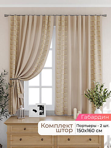  - Страница 2571 9925480160