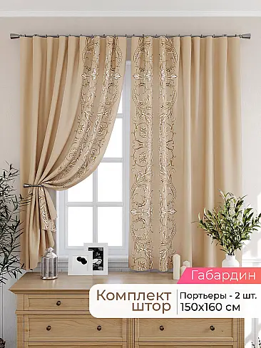  - Страница 2571 9925481160 - 2
