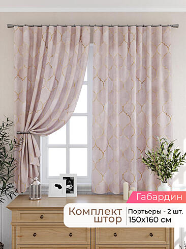  - Страница 2572 9925493160