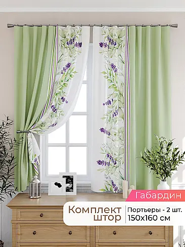  - Страница 2572 9925494160 - 2