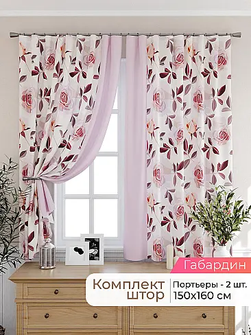 - Страница 2573 9925497160 - 2