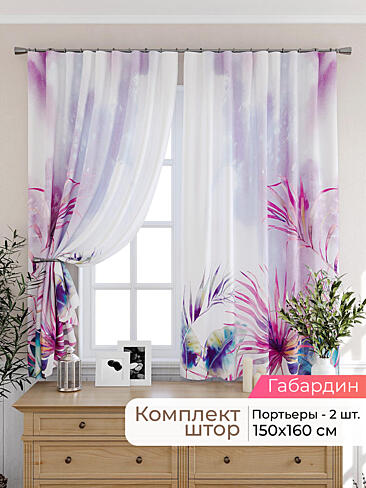  - Страница 2573 9925498160