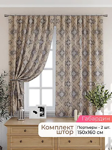  - Страница 2572 9925491160 - 2