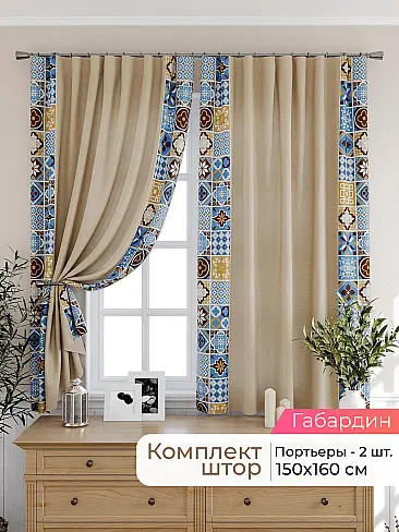  - Страница 2574 9925512160 - 2