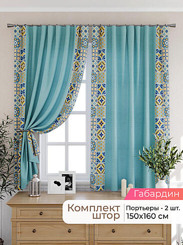  - Страница 2574 9925513160