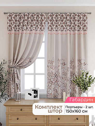 Шторы - Страница 1912 9925527160