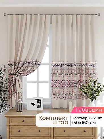 Шторы - Страница 1912 9925530160 - 2