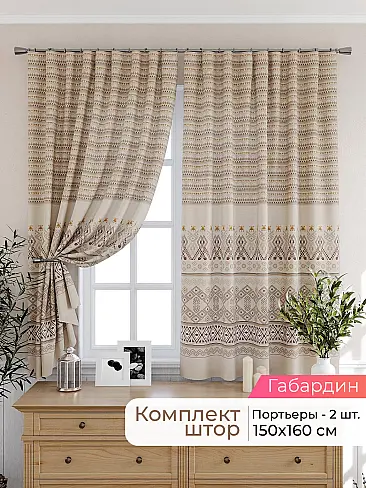  - Страница 2574 9925523160 - 2