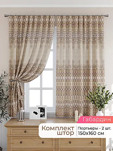 Шторы - Страница 1912 9925524160 - 2