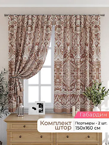Шторы - Страница 1912 9925526160 - 2