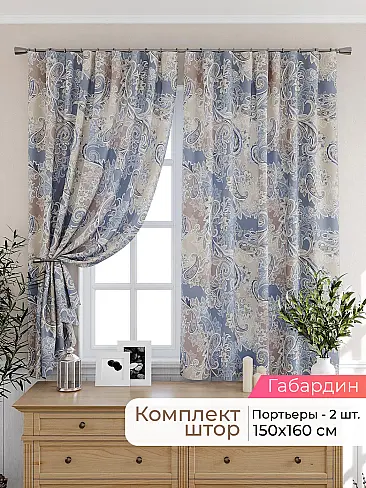 Шторы - Страница 1915 9925559160 - 2