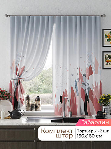  - Страница 2579 9925601160