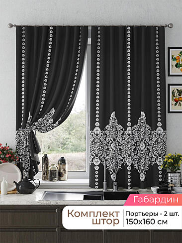  - Страница 2581 9925653160