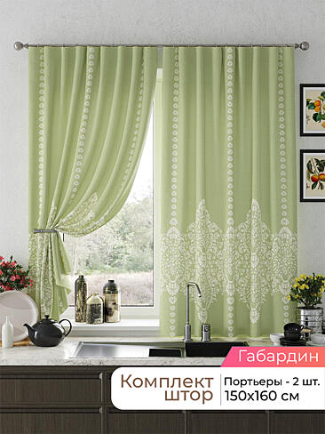  - Страница 2581 9925654160