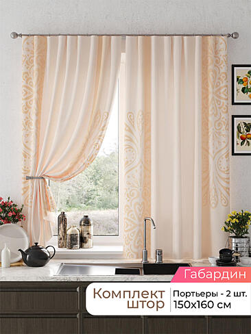  - Страница 2581 9925645160