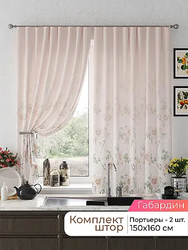  - Страница 2582 9925665160 - 2