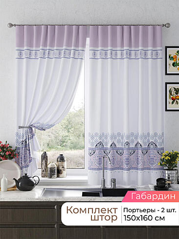  - Страница 2581 9925658160