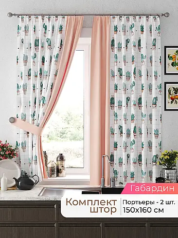  - Страница 2584 9925699160 - 2