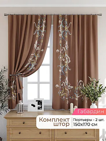  - Страница 2564 9925314170 - 2