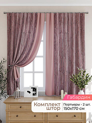  - Страница 2564 9925312170