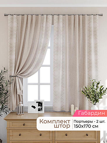  - Страница 2565 9925337170